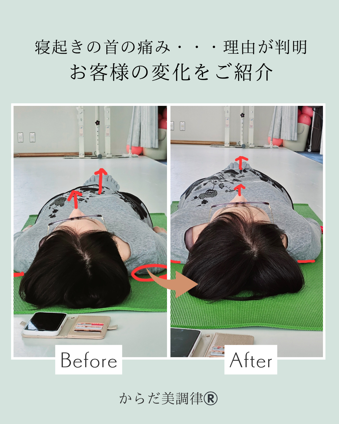 朝起きると首が毎日痛いのはなぜ・・・?の理由が判明!