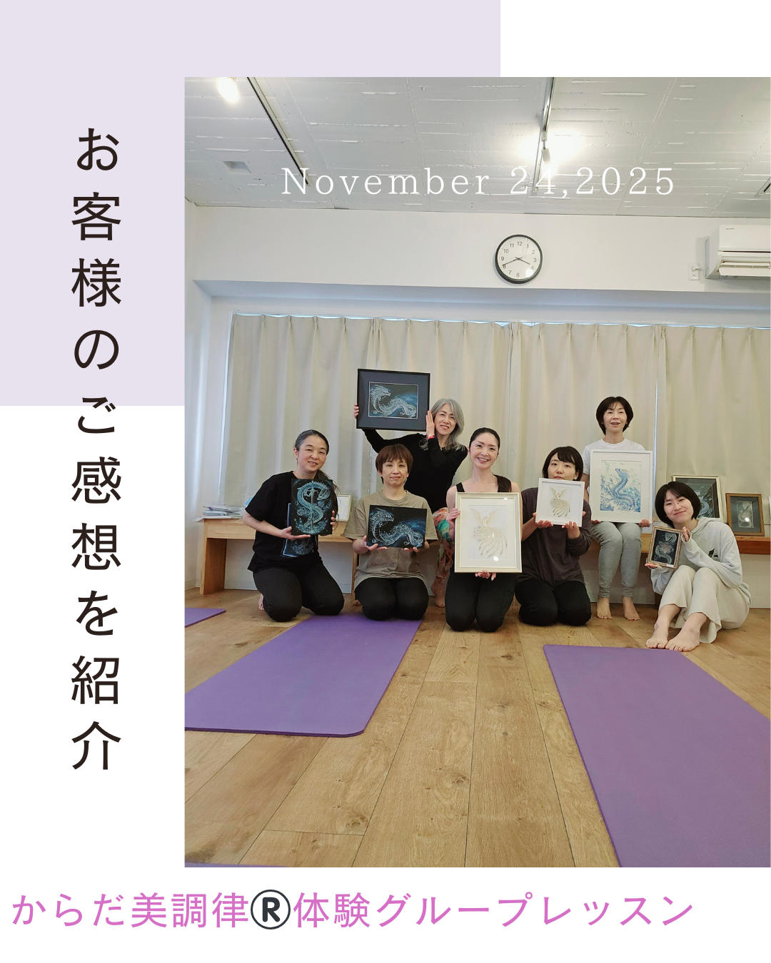 神戸初開催!1DAYレッスンご感想紹介♪